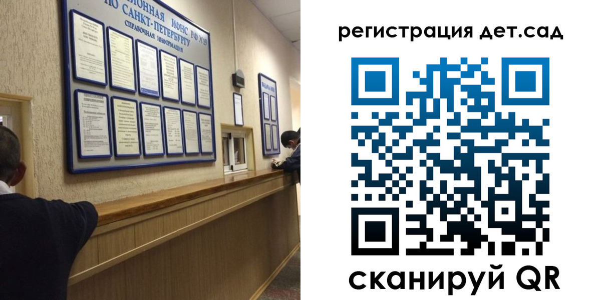 прописка регистрация в Харабали