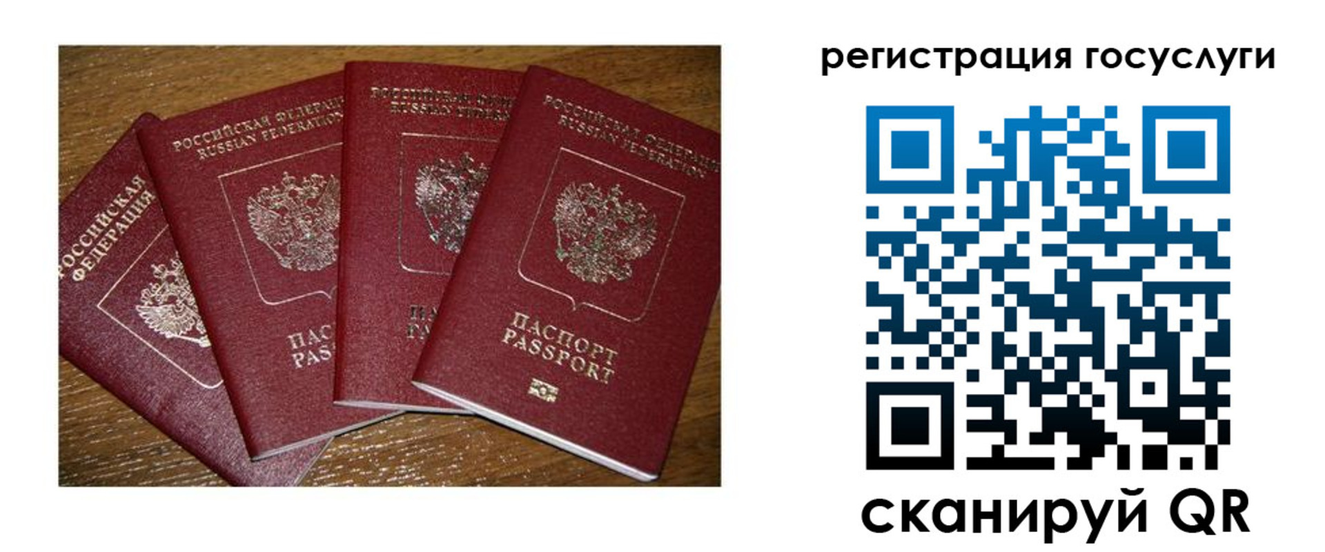 временная регистрация гарантия в Харабали